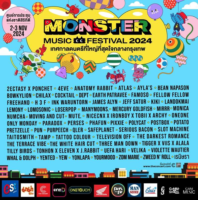 Monster Music Festival 2024