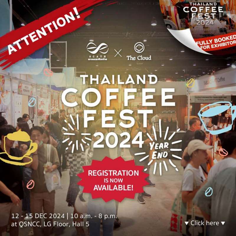 Thailand Coffee Fest ‘Year End’ 2024