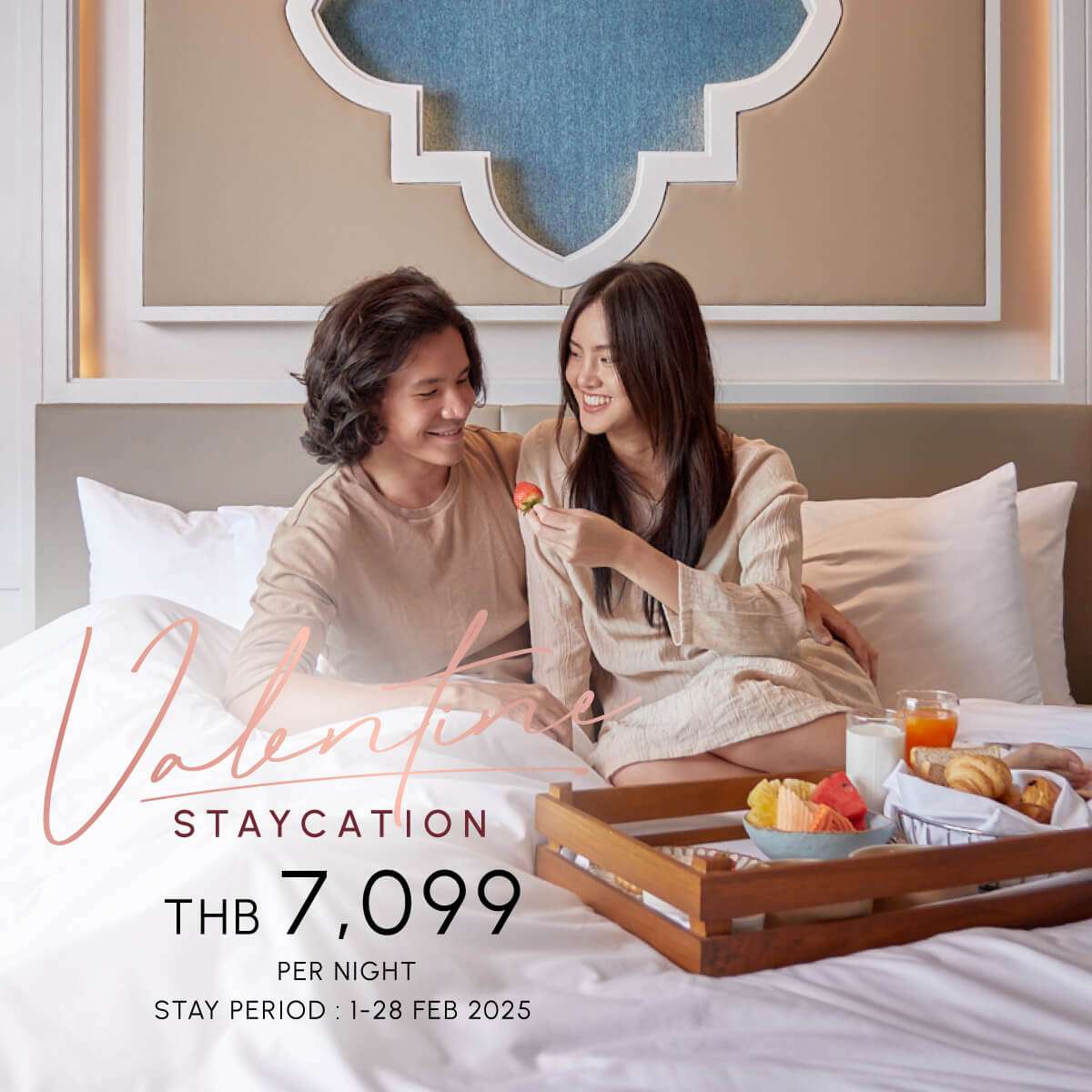 Celebrate Love with a Valentine Staycation